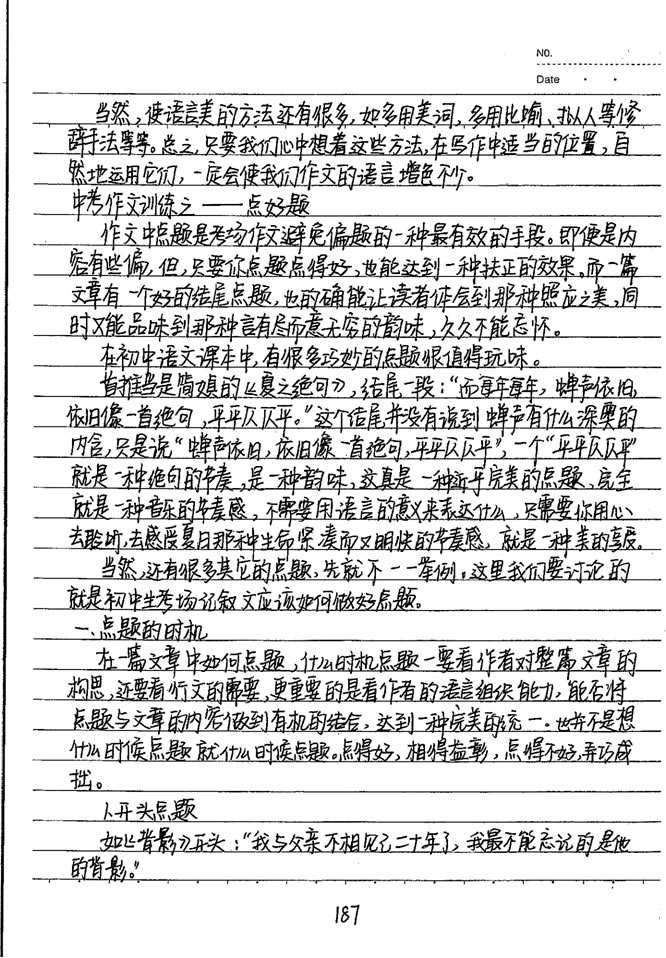 未命名-130.jpg