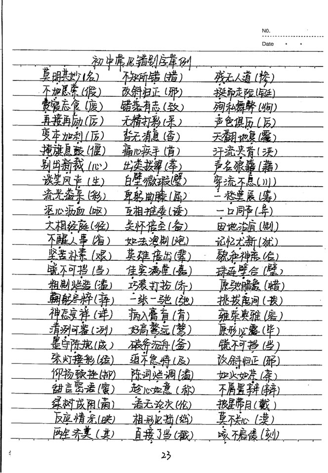 未命名-127.jpg