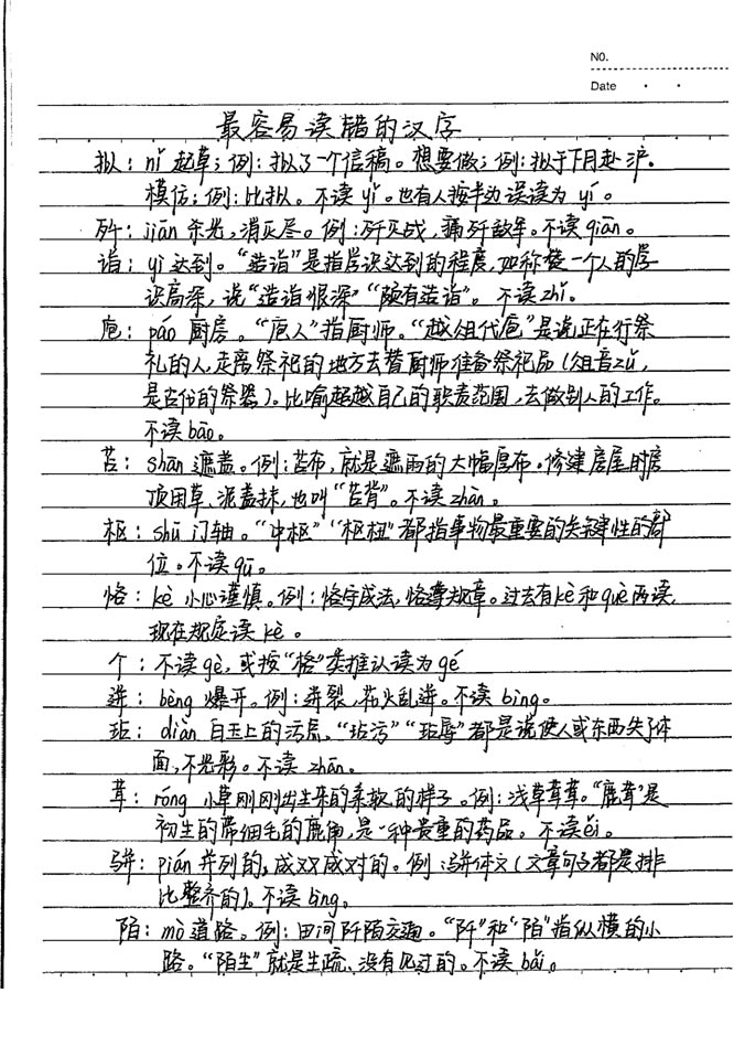 未命名-126.jpg