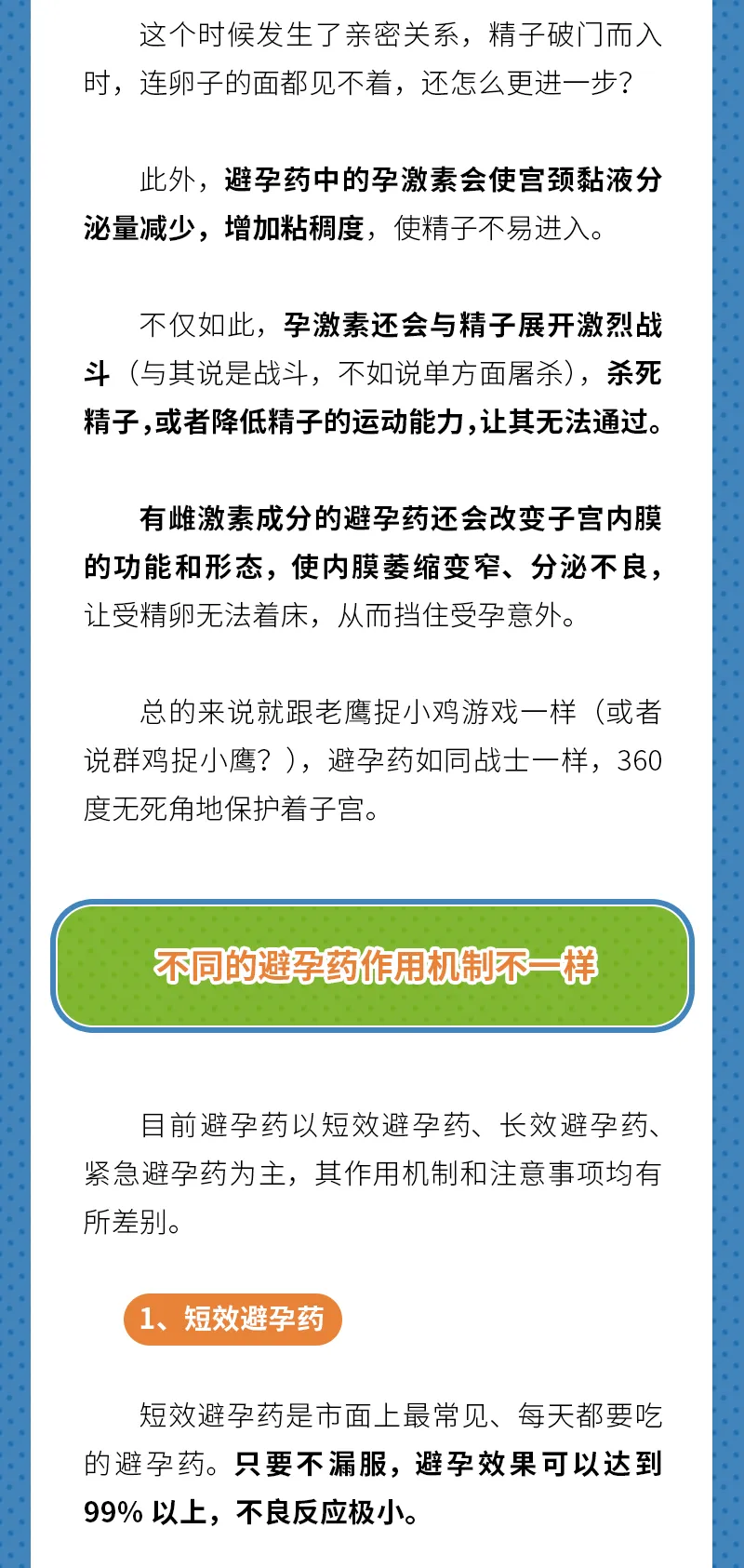 640 (3).webp