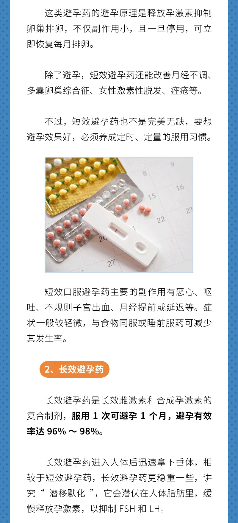640 (4).webp