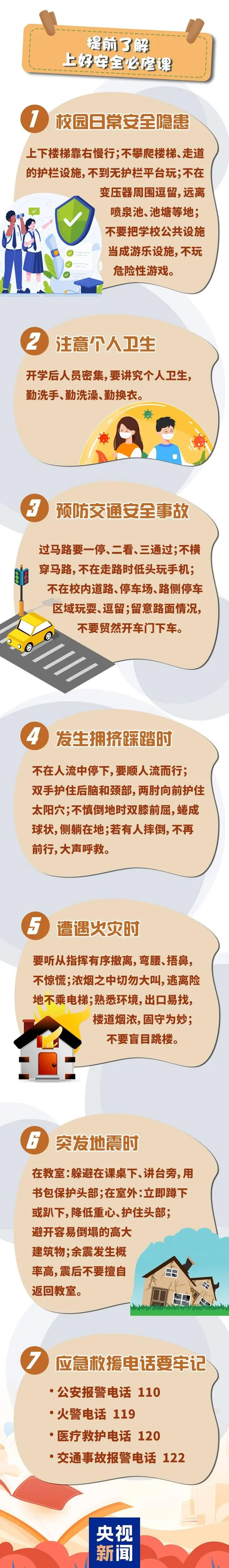 ac6eddc451da81cb619f34f62e30531809243170.webp