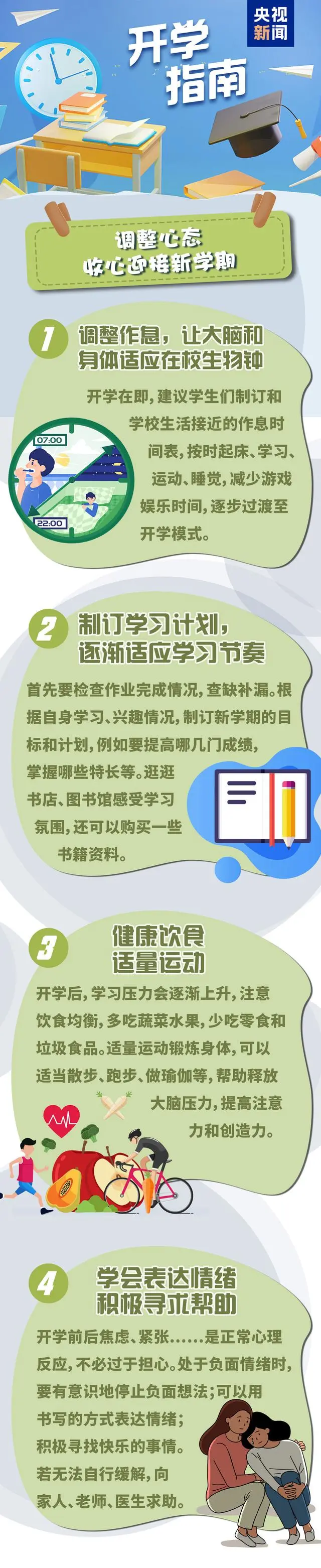 cefc1e178a82b901789f224e09db2a793912ef06.webp