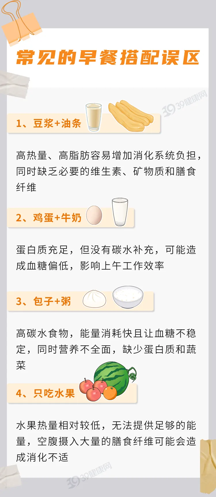 640 (1).webp