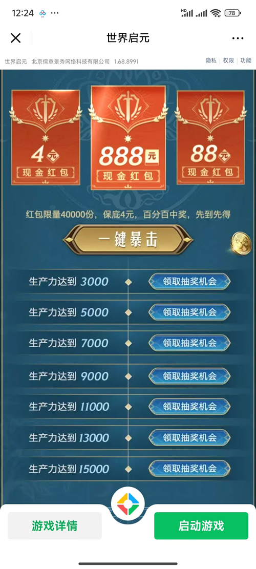 微信图片_20241017130221.jpg