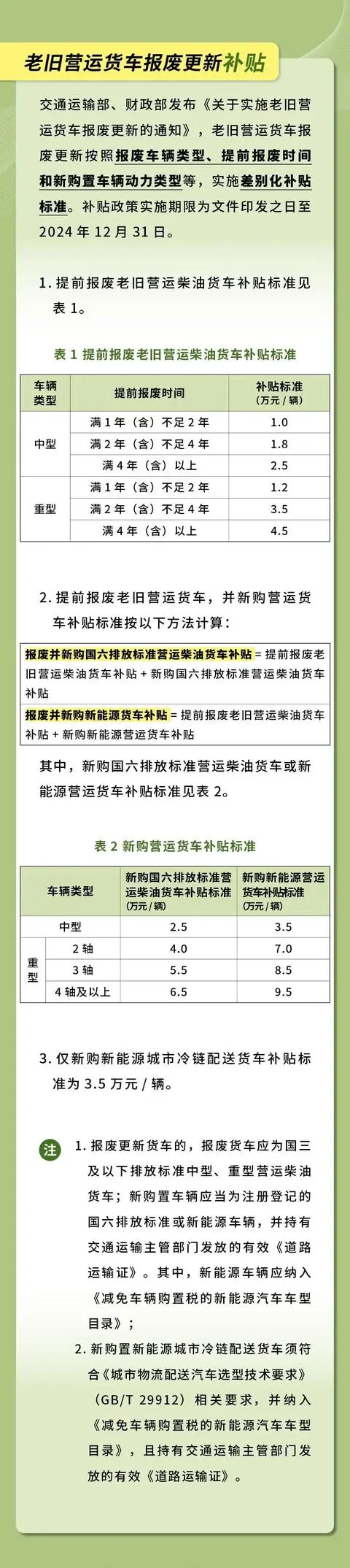 1 (5).webp