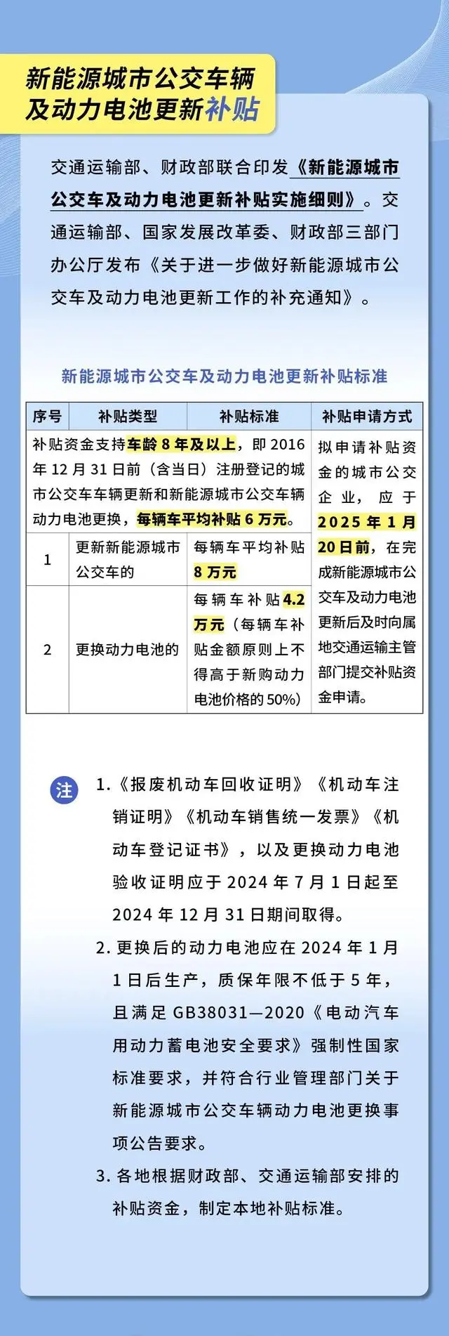 1 (4).webp