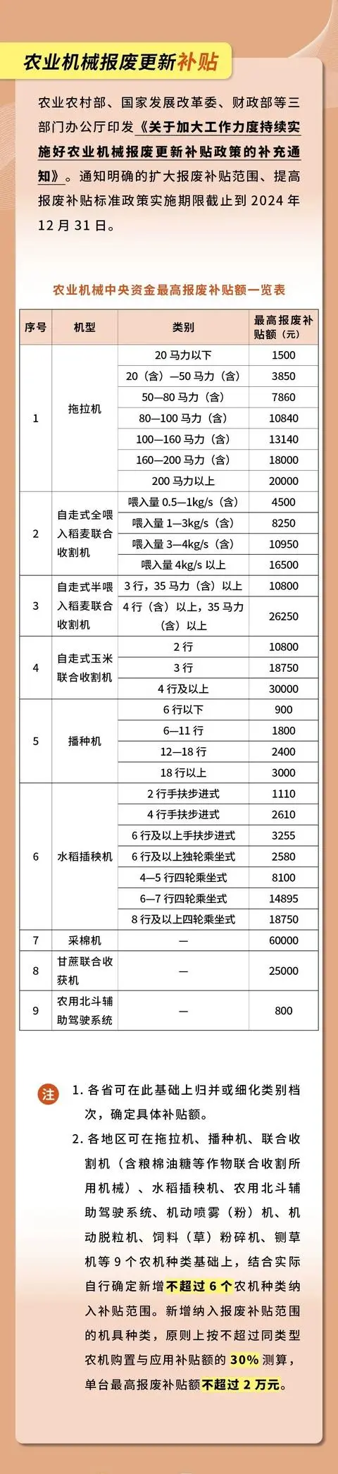 1 (6).webp