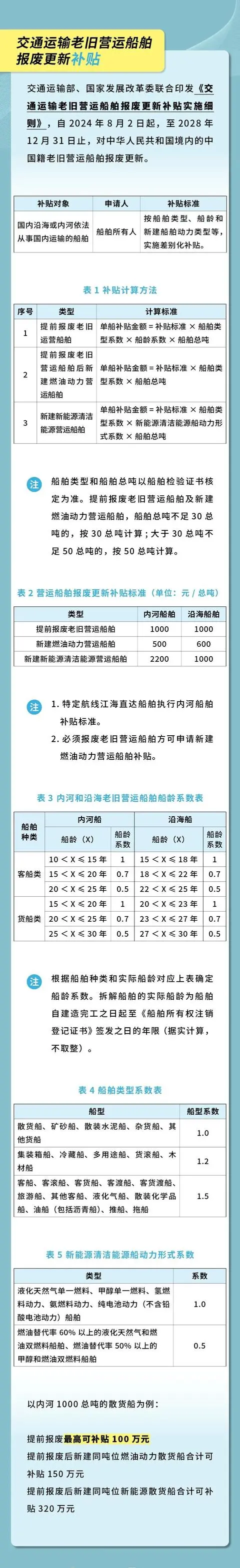 1 (7).webp