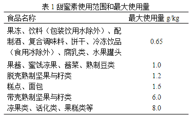 090248tm3t3thlsususyyh.png