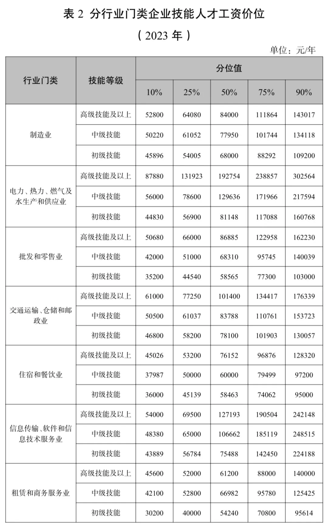 640 (4).webp
