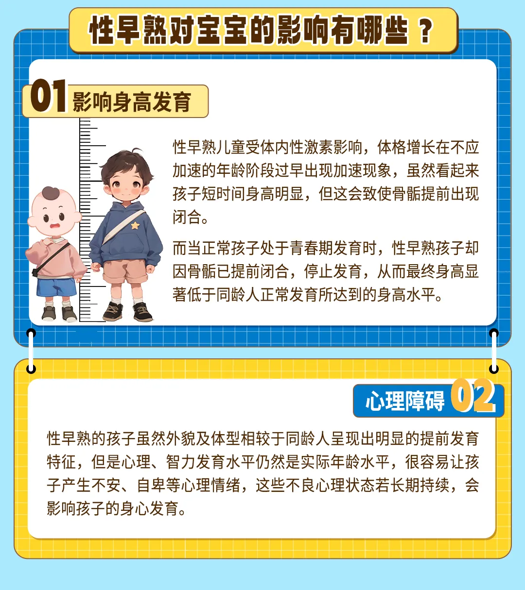 640 (2).webp