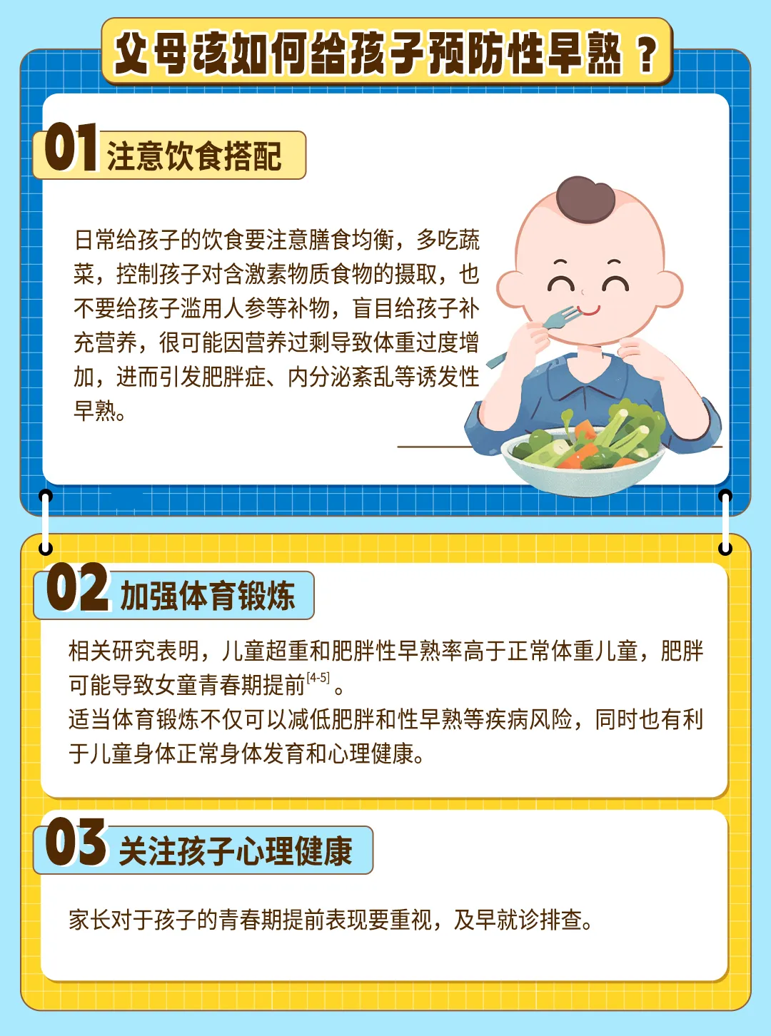 640 (3).webp