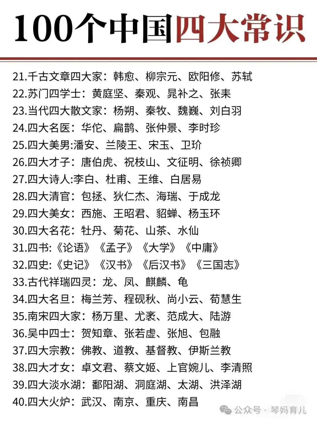640 (1).webp