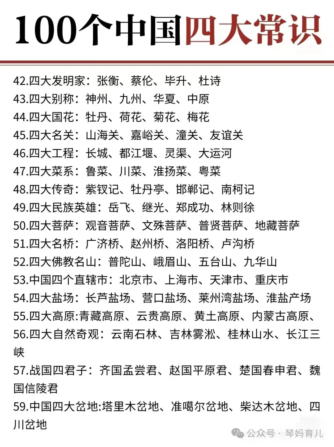 640 (2).webp