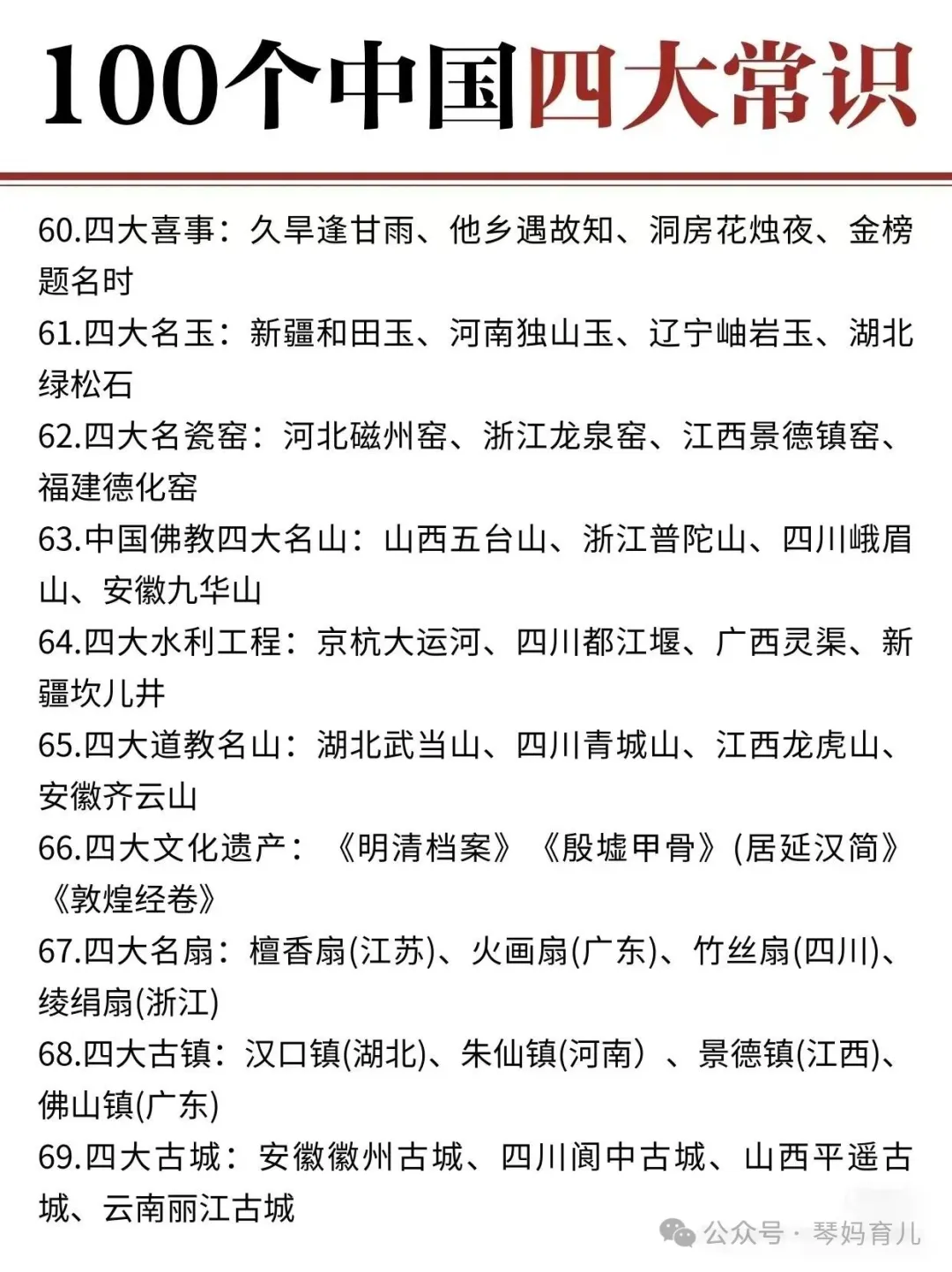 640 (3).webp
