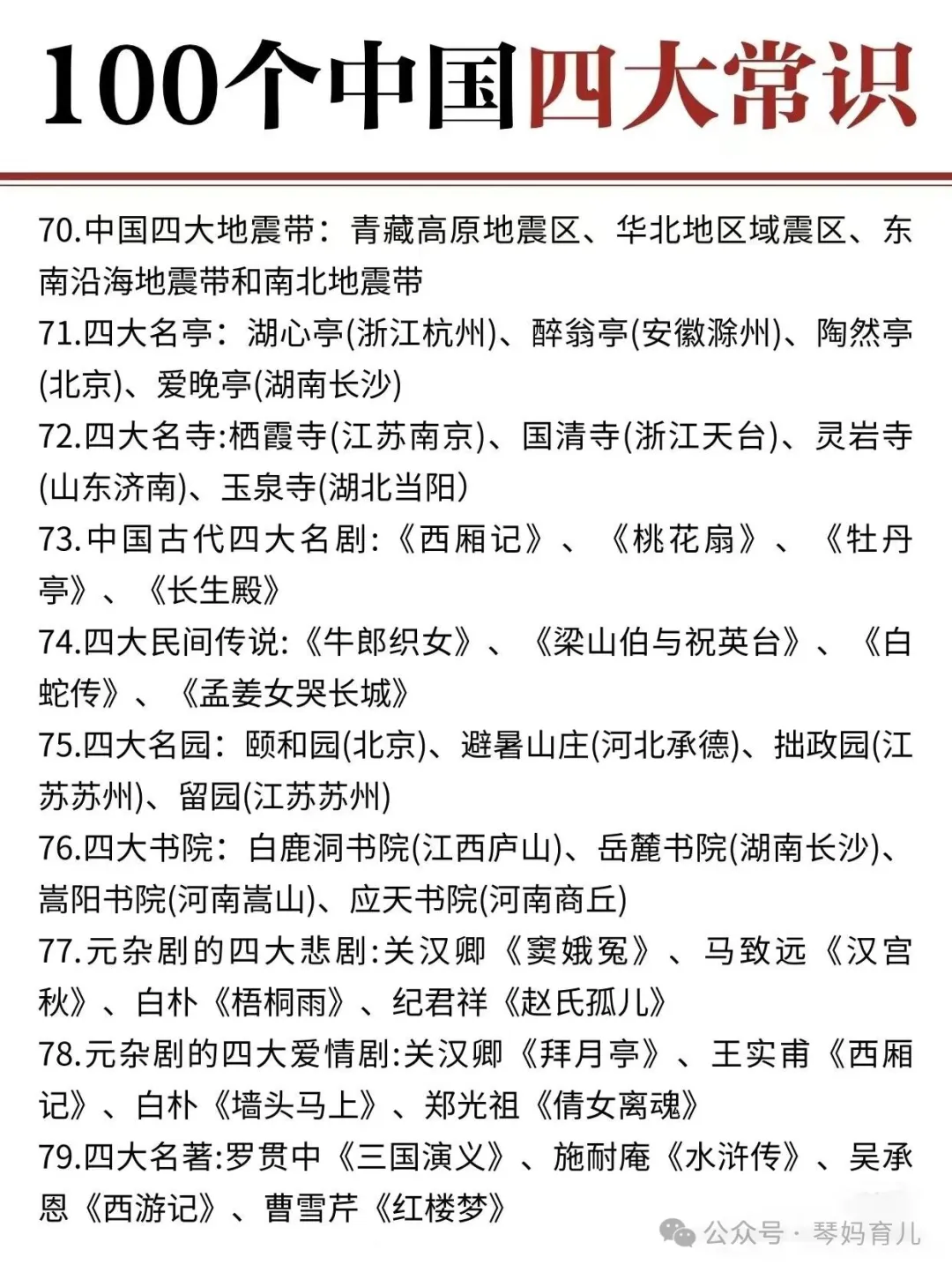 640 (5).webp