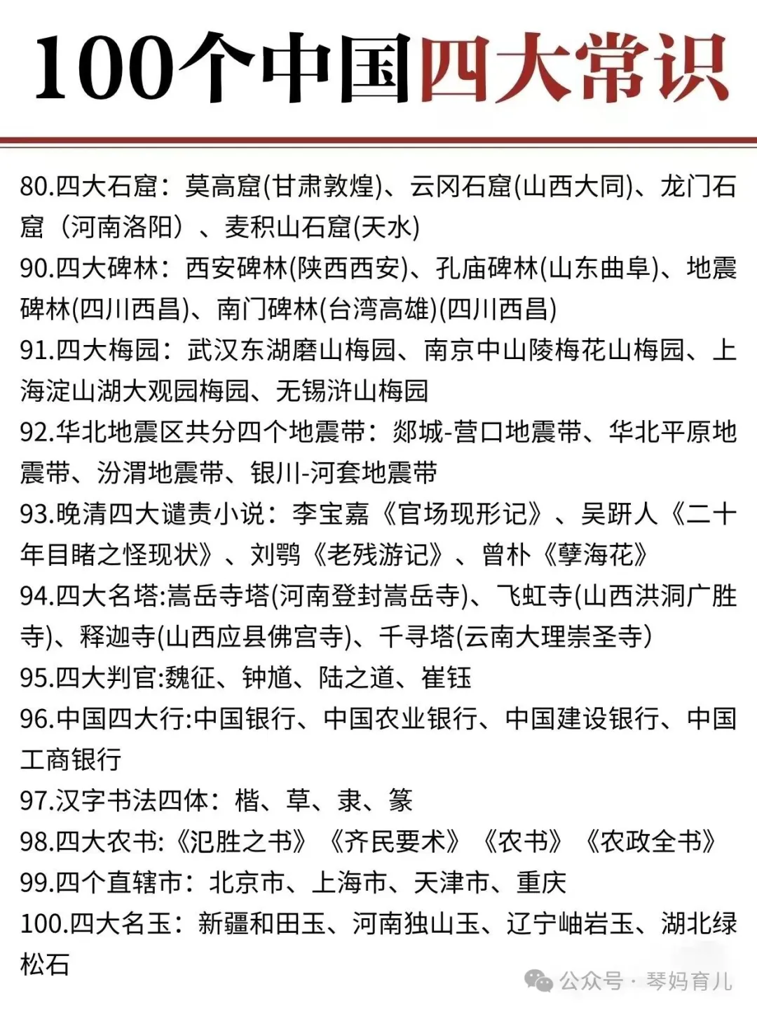 640 (6).webp