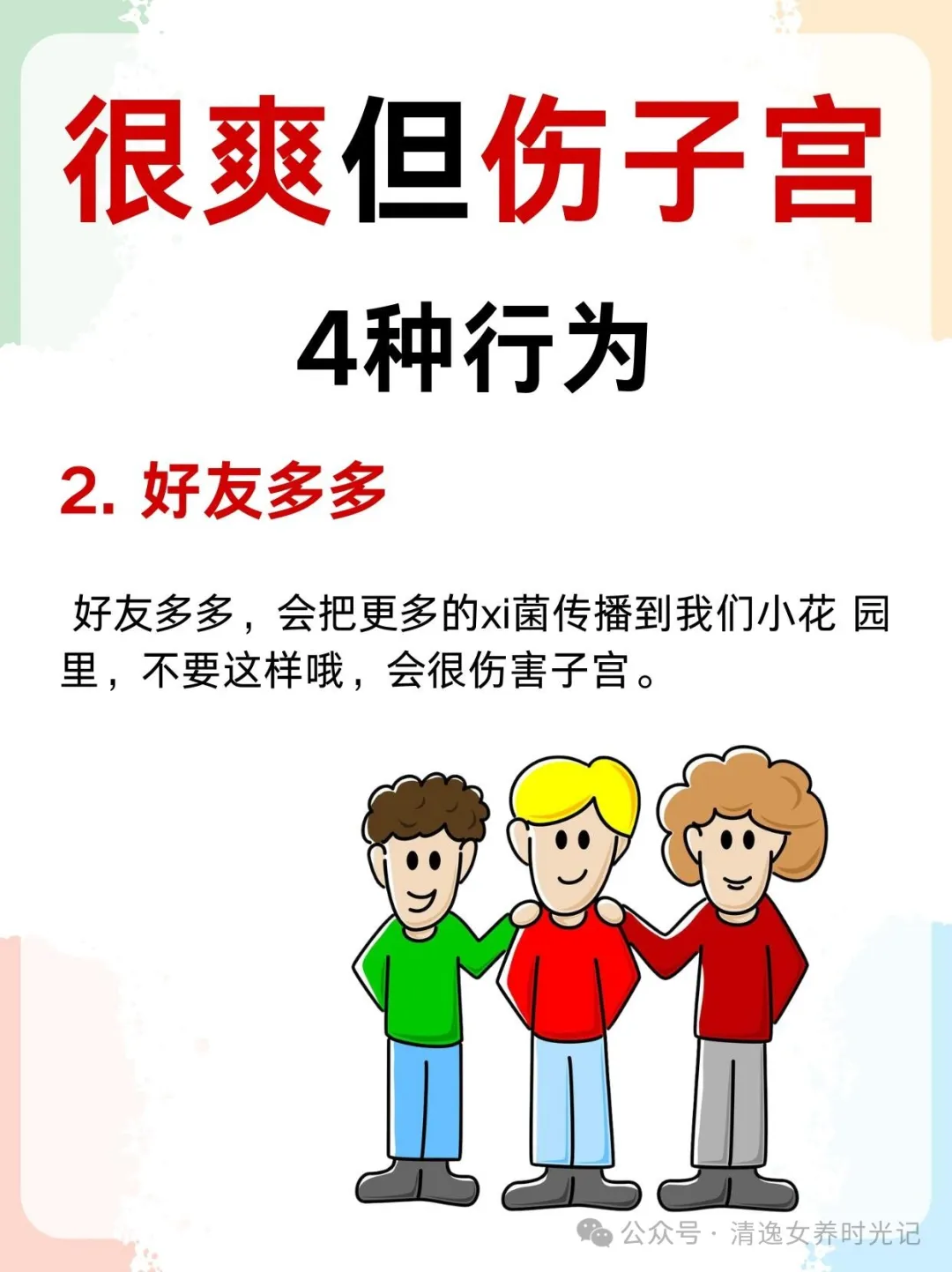 640 (1).webp