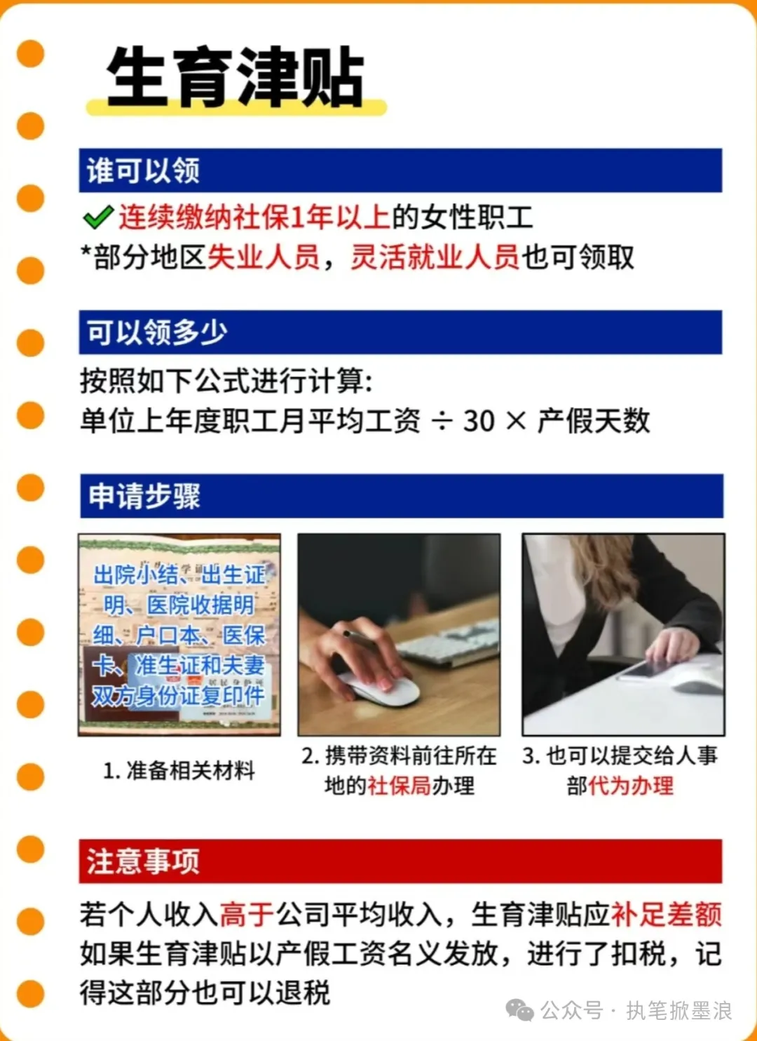 640 (1).webp
