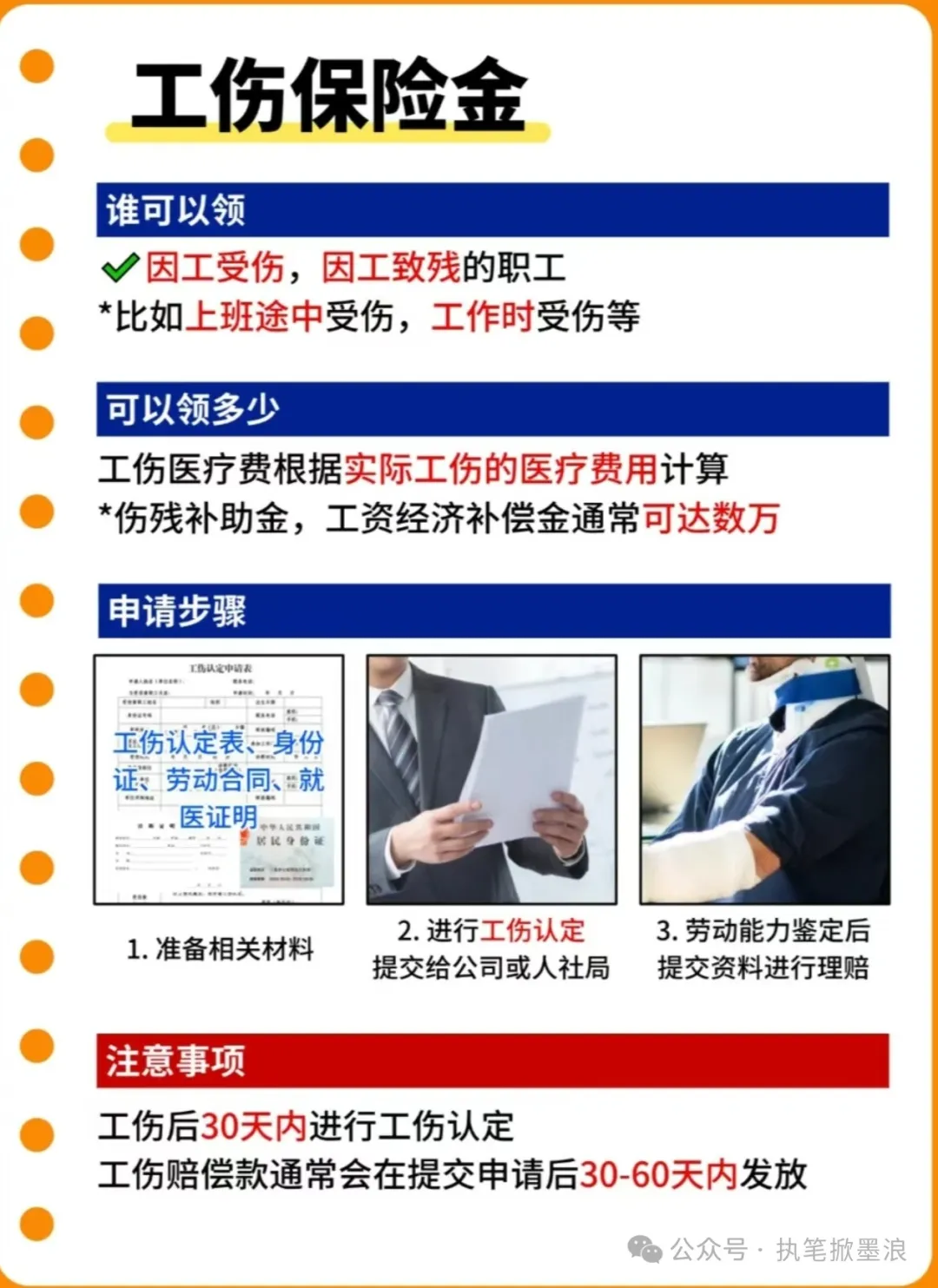 640 (2).webp