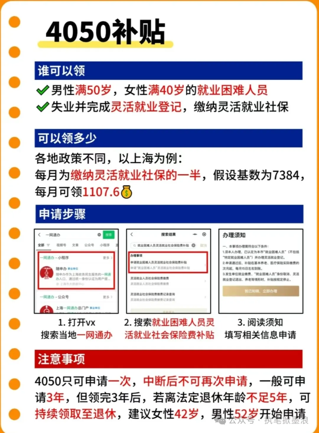 640 (4).webp
