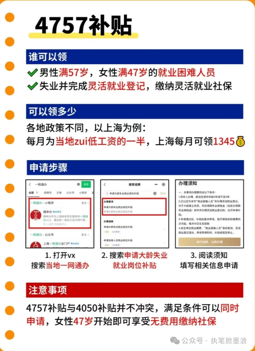 640 (5).webp
