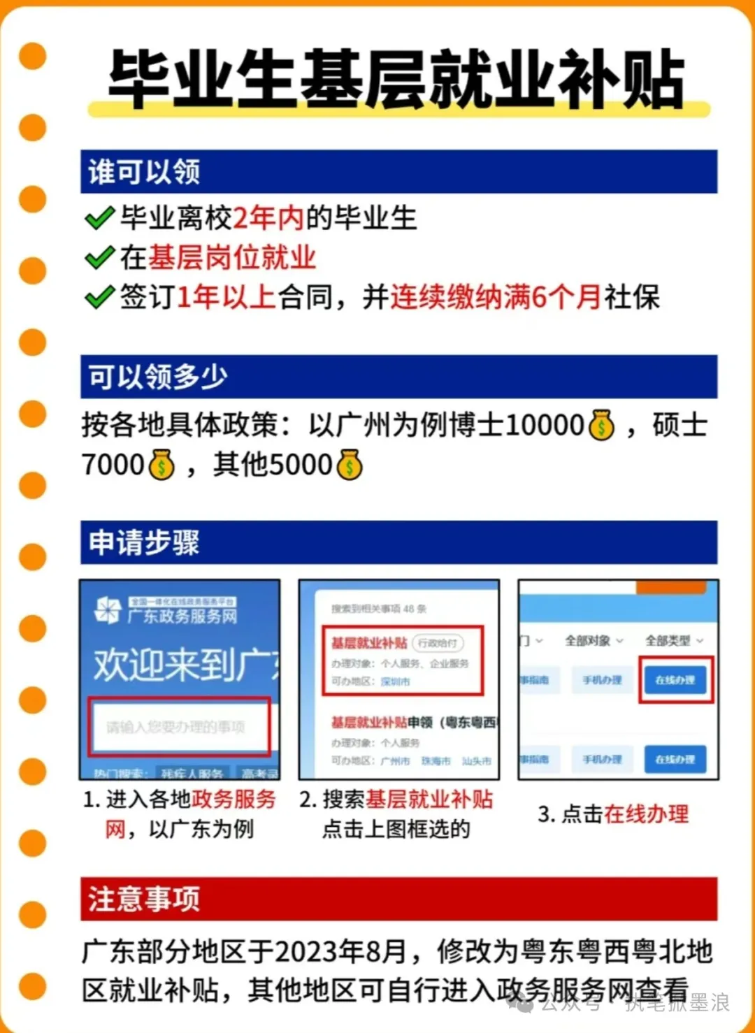 640.webp