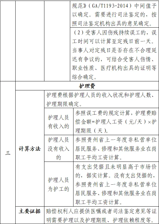 1 (2).webp