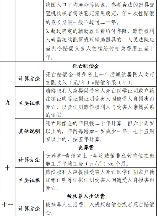 1 (6).webp