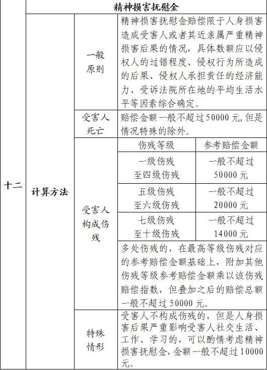 1 (8).webp