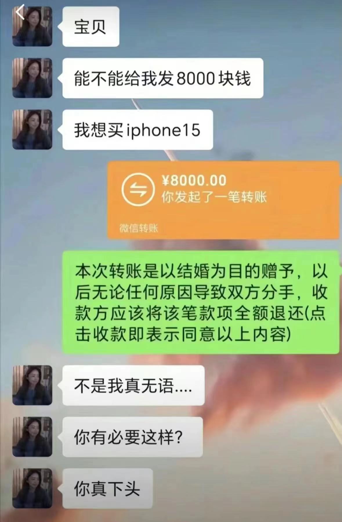 爱情  (1).jpg