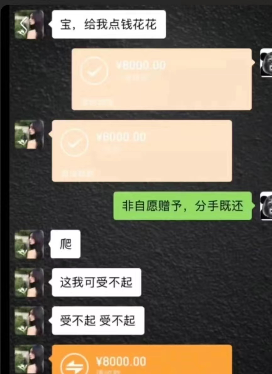 爱情  (2).jpg