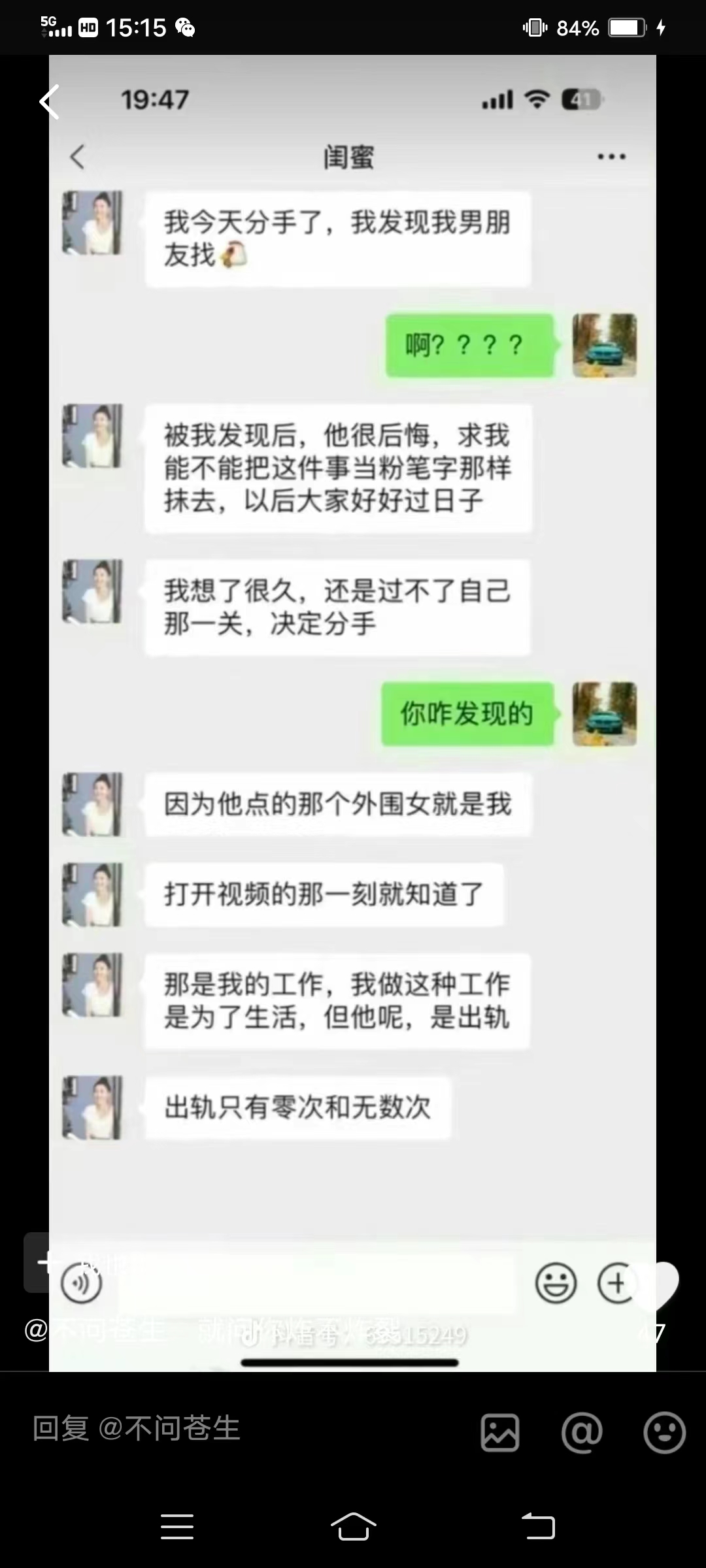 爱情  (3).jpg