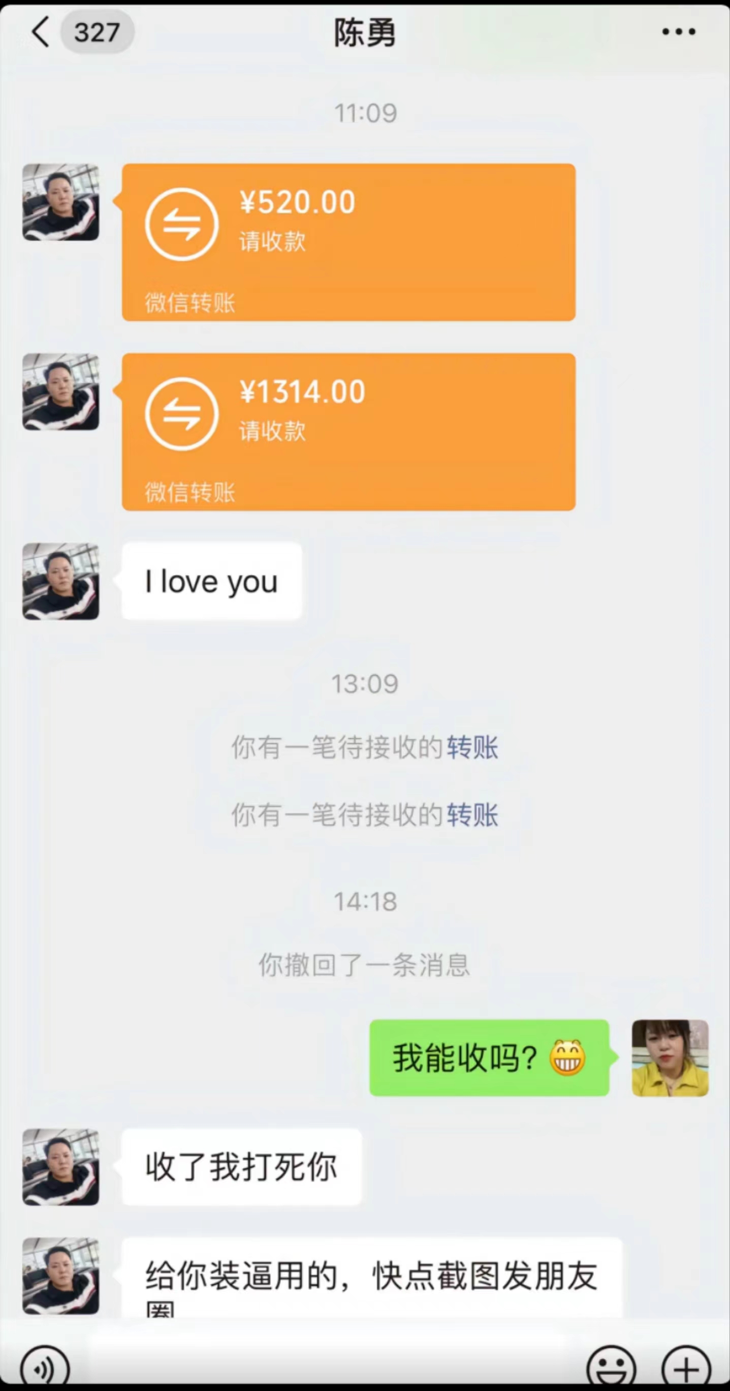 爱情  (4).jpg