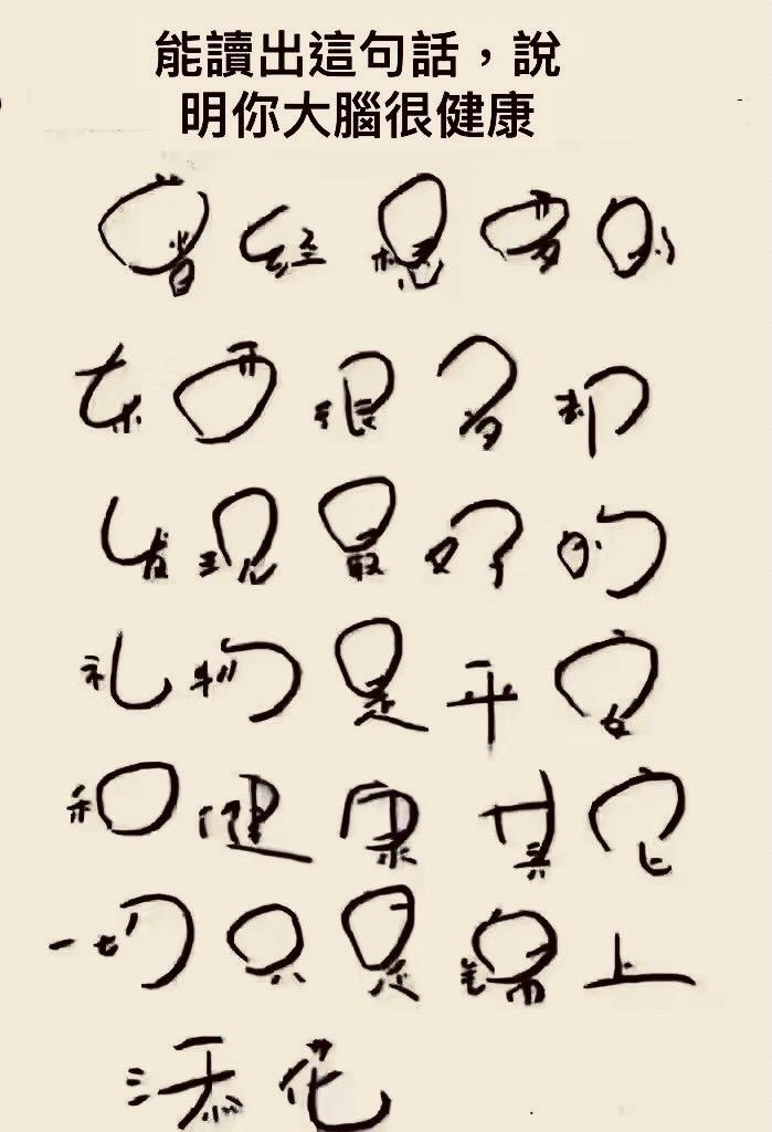 阳谋 (1).png