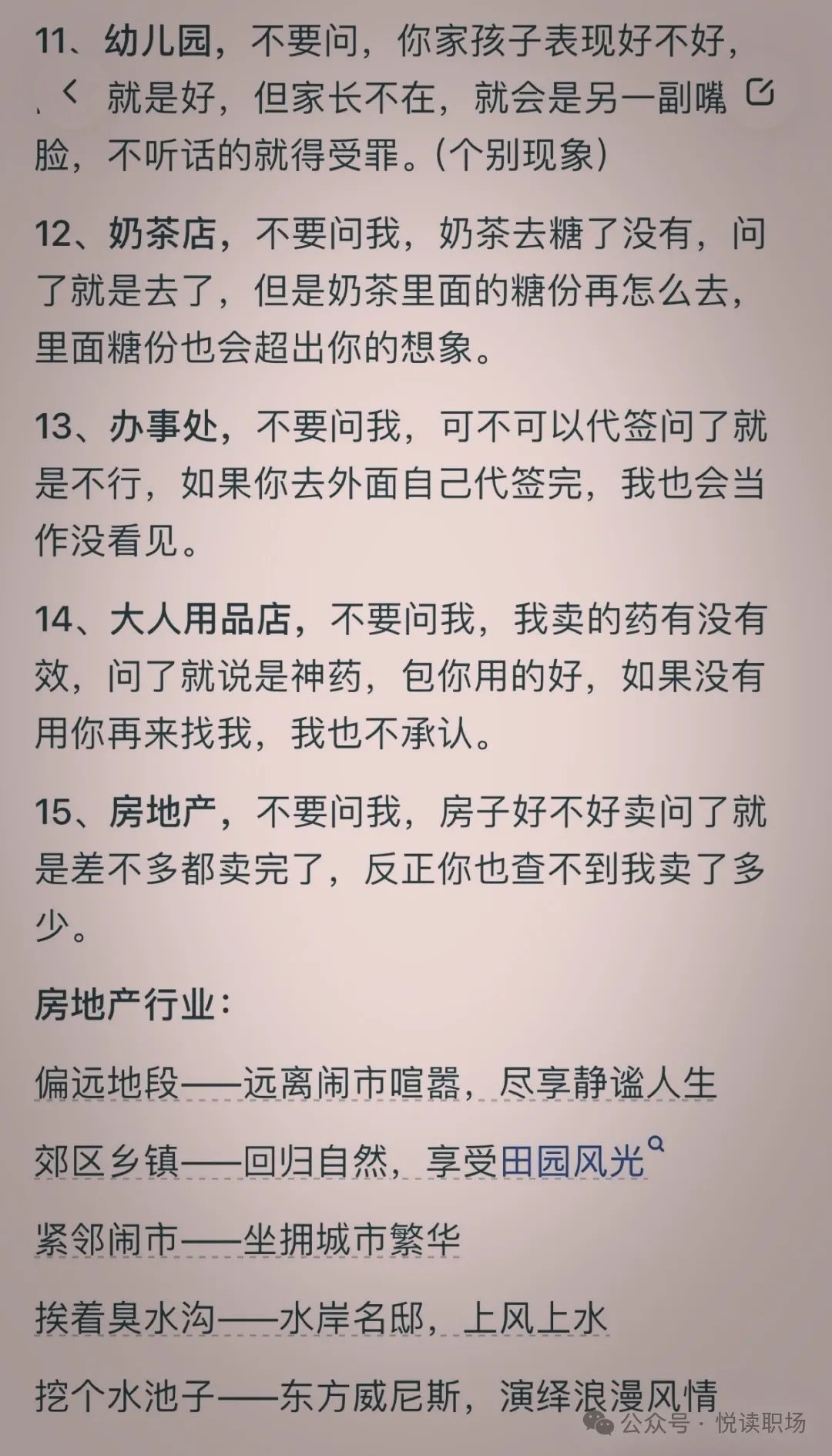 阳谋 (9).jpeg