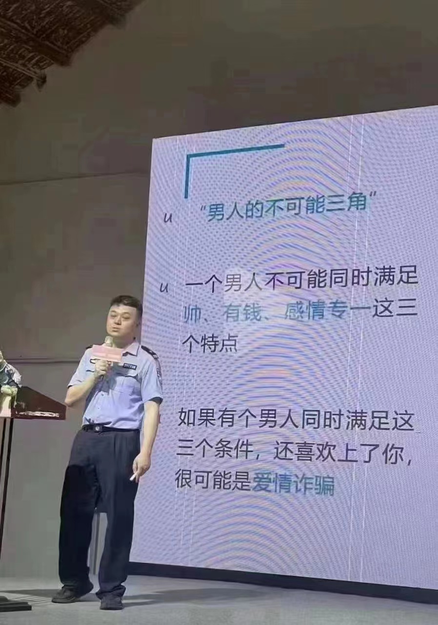 公安提醒 (2).jpg
