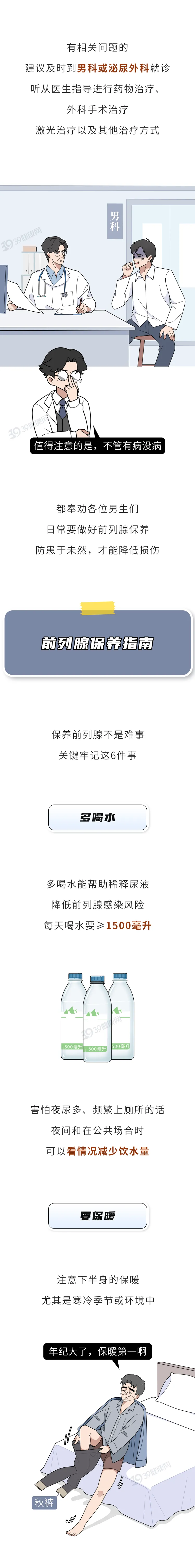 1 (3).webp