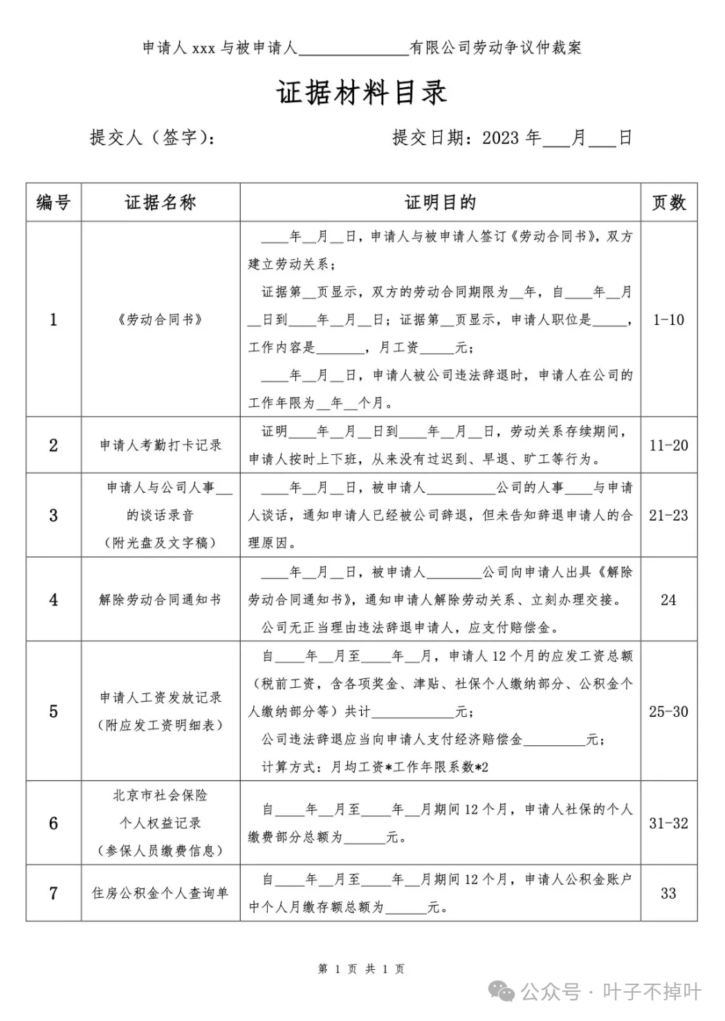 640 (1).webp