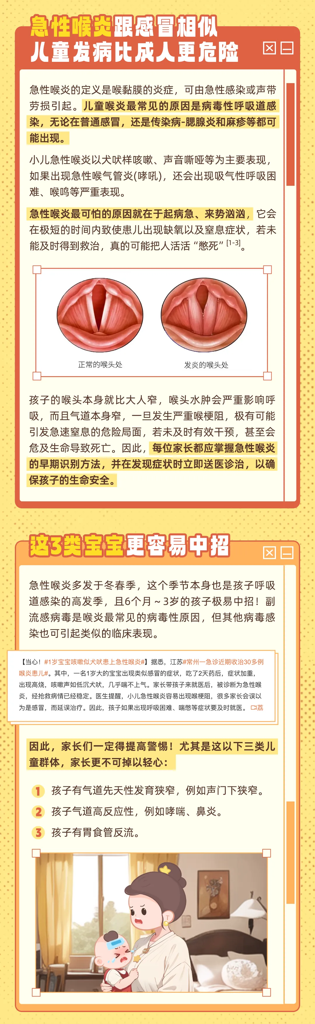 640 (1).webp