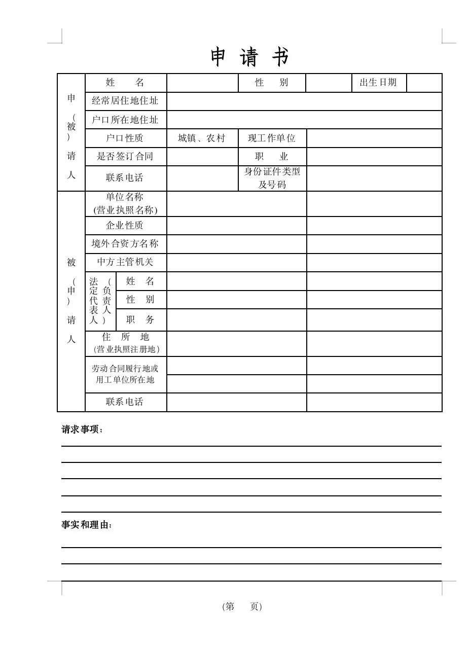 640 (1).webp