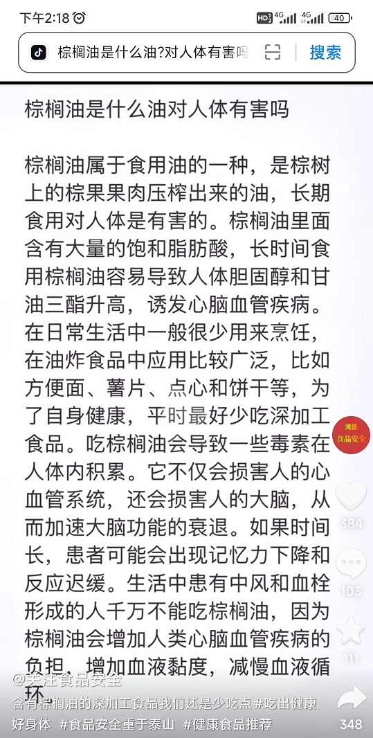 Screenshot_2024-12-01-14-18-34-842_com.android.browser.jpg