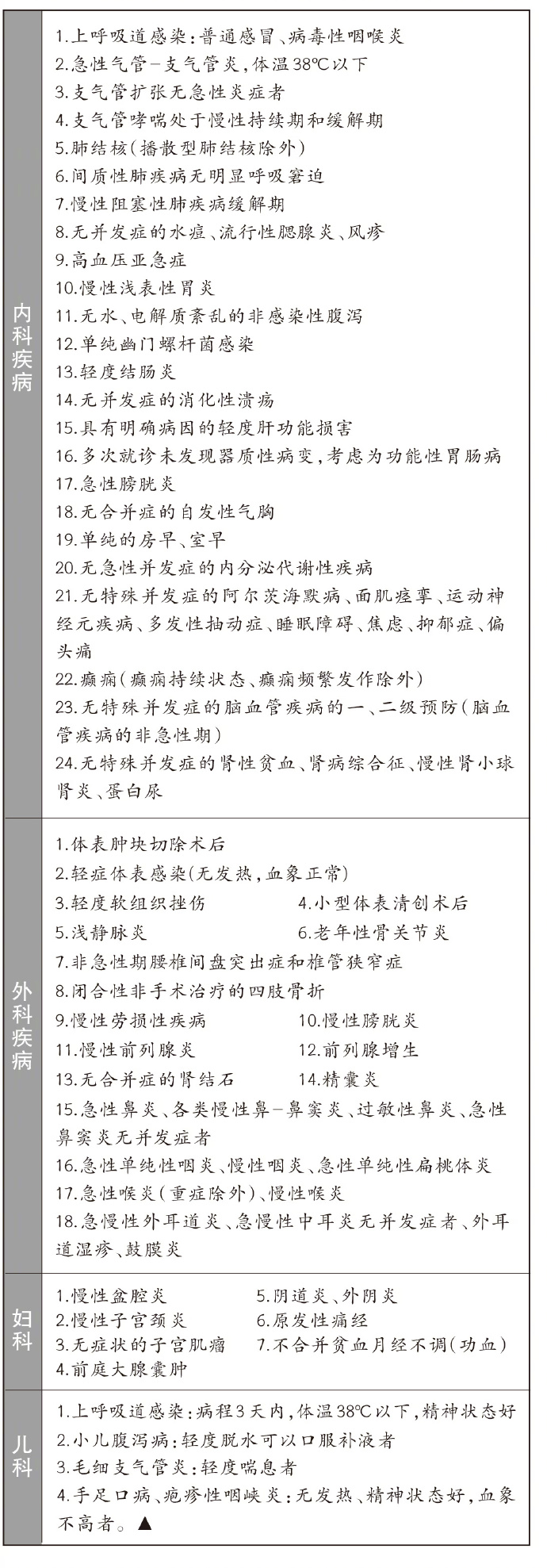 001W3LkXly1hxdbq00lirj60uf2f6niu02.jpg