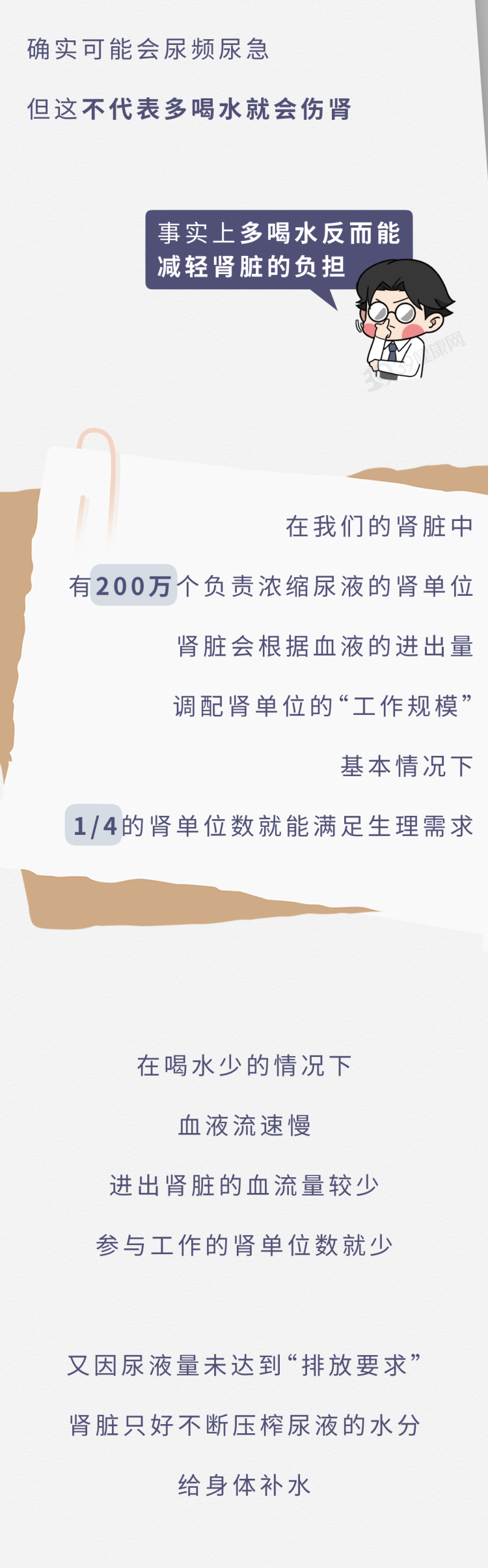 1 (2).png
