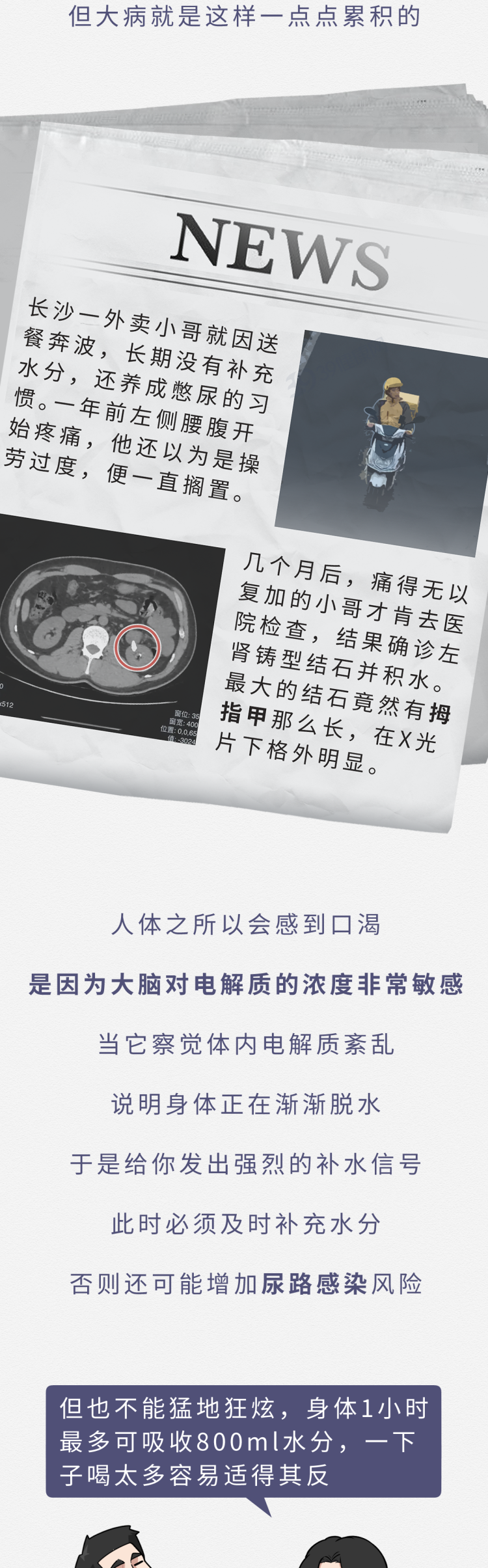 1 (11).png