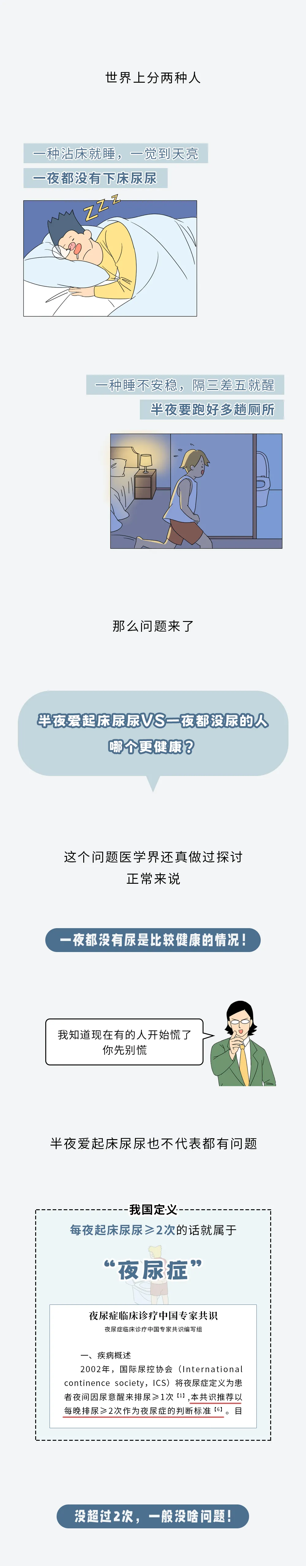 11 (1).webp