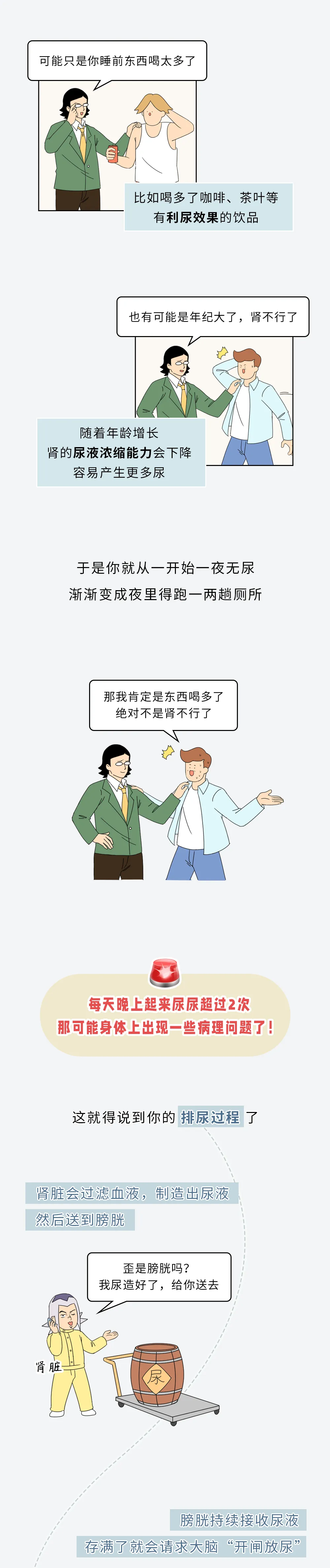 11 (2).webp