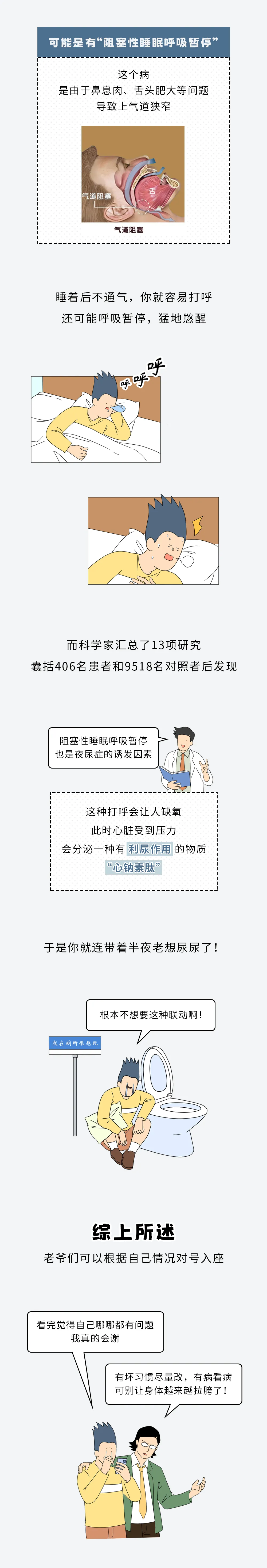 11 (8).webp