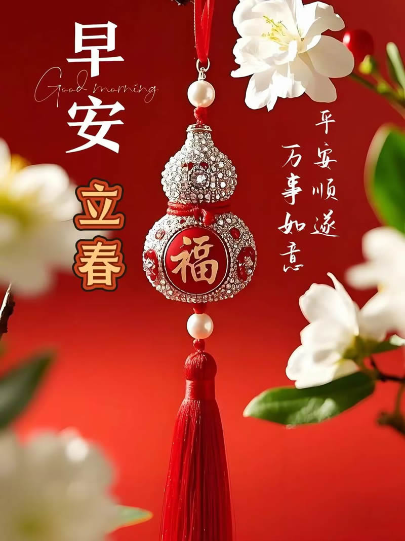 微信图片_20250203081953.jpg